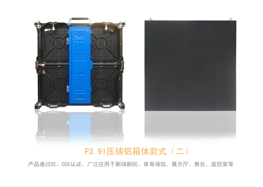 PH3.91-16S<a href=http://jz135.top target=_blank class=infotextkey>led顯示屏</a>