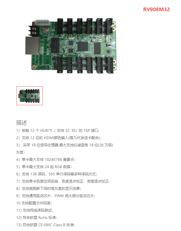 LED<a href=http://jz135.top/quancai/ target=_blank class=infotextkey>全彩顯示屏</a>