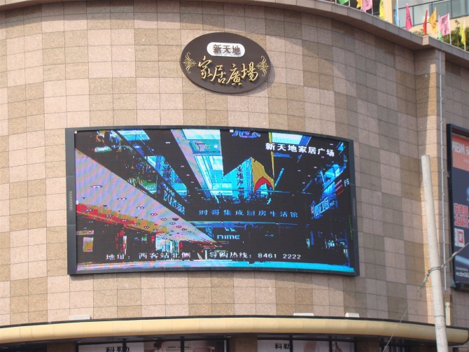 LED<a href=http://jz135.top/quancai/ target=_blank class=infotextkey>全彩顯示屏</a>