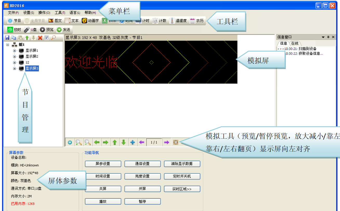 <a href=http://jz135.top target=_blank class=infotextkey>led顯示屏</a>