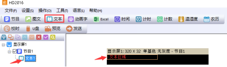 <a href=http://jz135.top target=_blank class=infotextkey>led顯示屏</a>改字