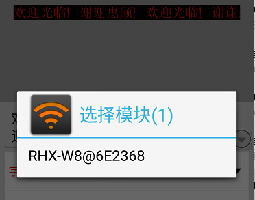 <a href=http://jz135.top target=_blank class=infotextkey>led顯示屏</a>軟件