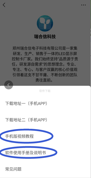 <a href=http://jz135.top target=_blank class=infotextkey>led顯示屏</a>軟件 <a href=http://jz135.top target=_blank class=infotextkey>led顯示屏</a>軟件