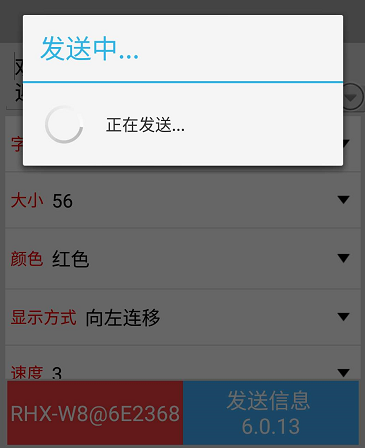 <a href=http://jz135.top target=_blank class=infotextkey>led顯示屏</a>軟件