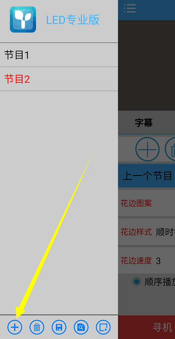 <a href=http://jz135.top target=_blank class=infotextkey>led顯示屏</a>軟件