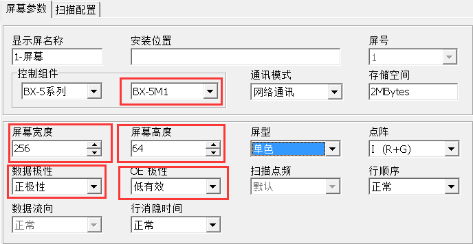 <a href=http://jz135.top target=_blank class=infotextkey>led顯示屏</a>軟件 <a href=http://jz135.top target=_blank class=infotextkey>led顯示屏</a>軟件