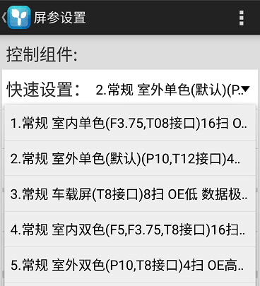 <a href=http://jz135.top target=_blank class=infotextkey>led顯示屏</a>軟件 <a href=http://jz135.top target=_blank class=infotextkey>led顯示屏</a>軟件
