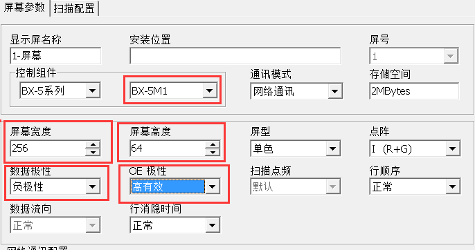 <a href=http://jz135.top target=_blank class=infotextkey>led顯示屏</a>怎么改字