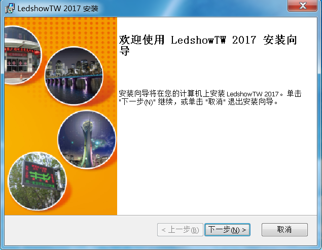 <a href=http://jz135.top target=_blank class=infotextkey>led顯示屏</a>改字