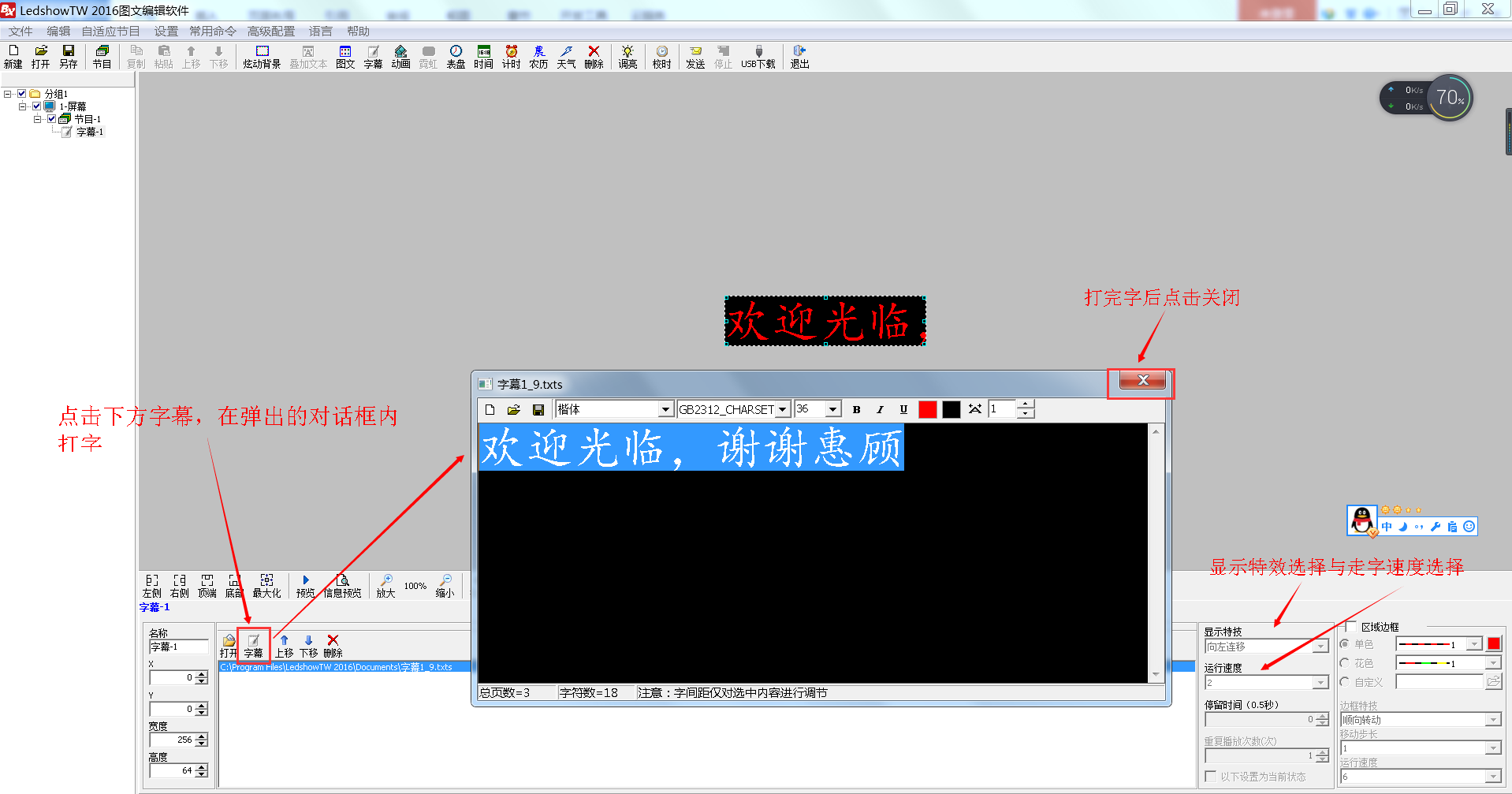 <a href=http://jz135.top target=_blank class=infotextkey>led顯示屏</a>軟件
