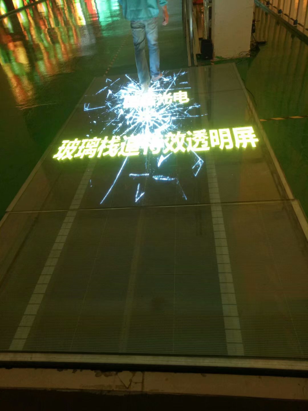 LED<a href=http://jz135.top/toumingping/ target=_blank class=infotextkey>透明屏</a>