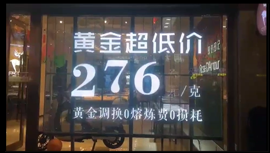 LED<a href=http://jz135.top/toumingping/ target=_blank class=infotextkey>透明屏</a>案例