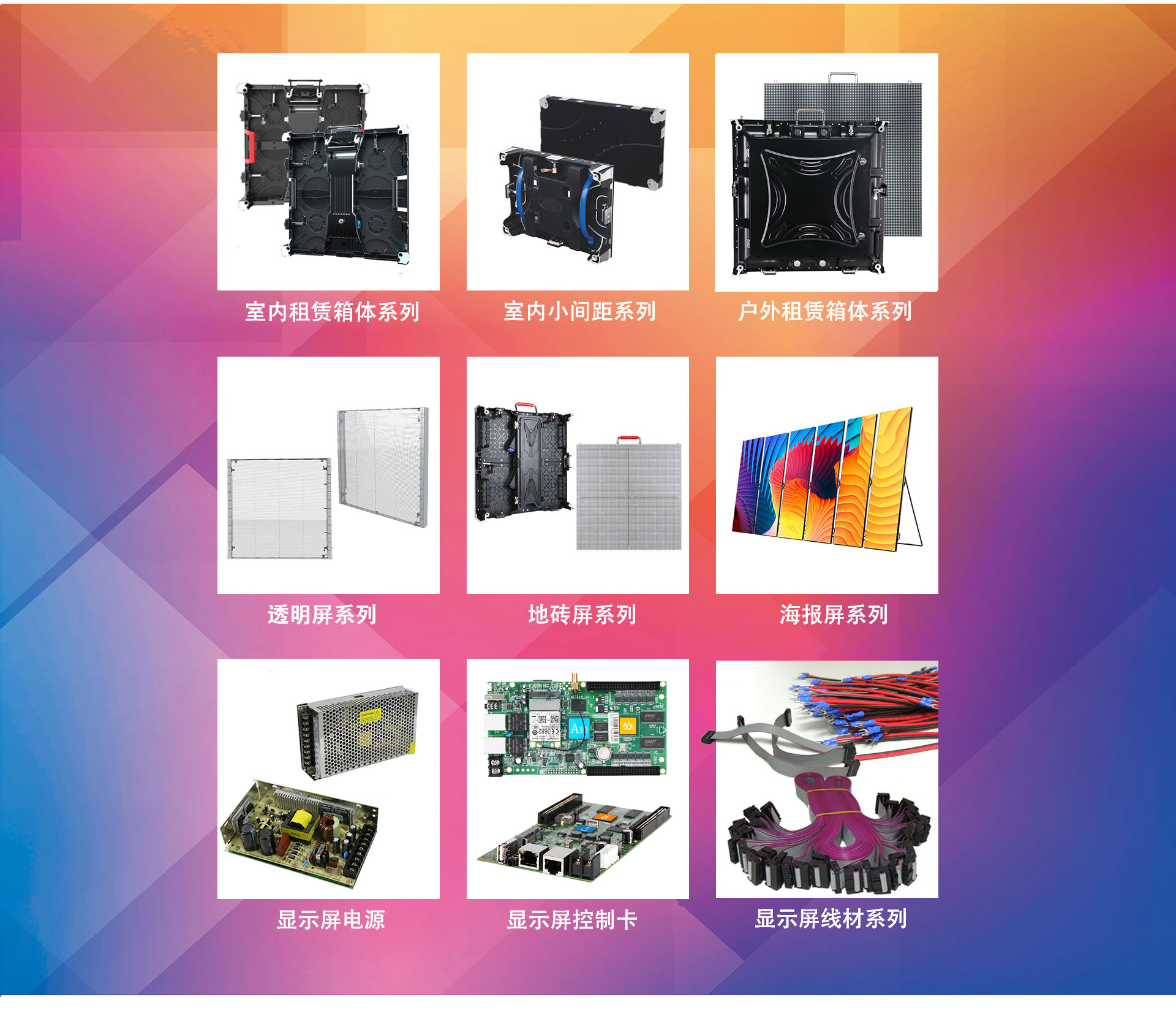 深圳<a href=http://jz135.top target=_blank class=infotextkey><a href=http://jz135.top target=_blank class=infotextkey>led顯示屏</a>廠家</a>