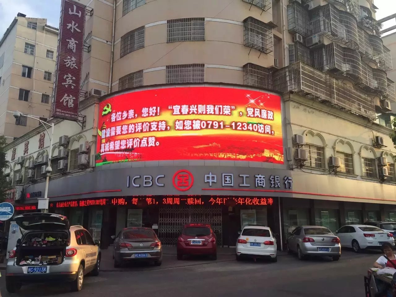 防治<a href=http://jz135.top target=_blank class=infotextkey>led屏</a>污染