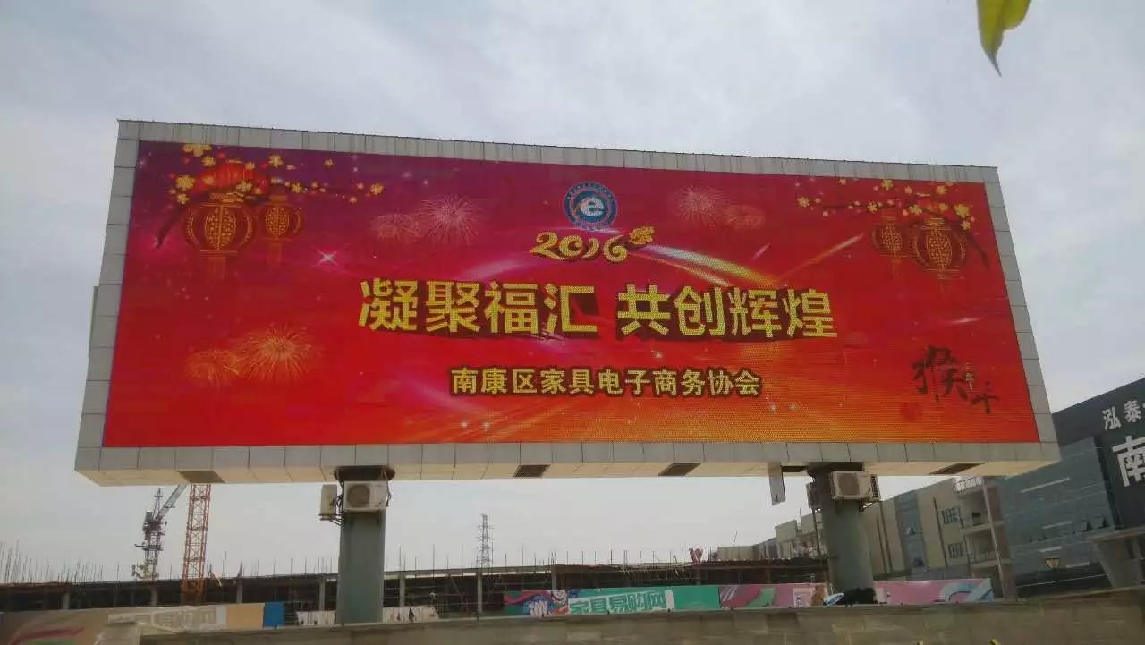 戶外廣告<a href=http://jz135.top target=_blank class=infotextkey>led屏</a>