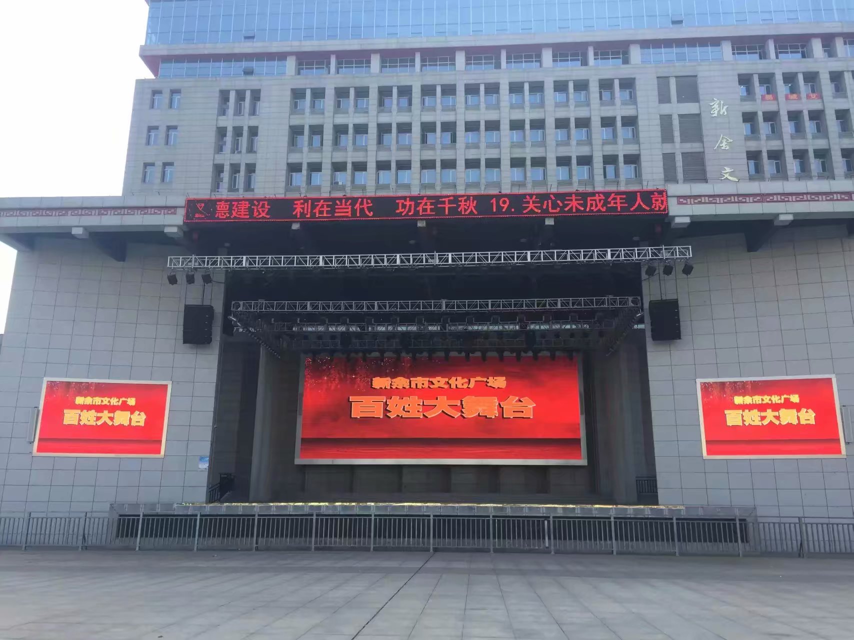 戶外同步<a href=http://jz135.top target=_blank class=infotextkey>led電子屏</a>
