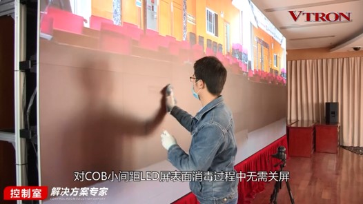 【科普】非常時期<a href=http://jz135.top/xiaojianju/ target=_blank class=infotextkey>小間距</a><a href=http://jz135.top target=_blank class=infotextkey>led顯示屏</a>消毒攻略 - 依馬獅視聽工場