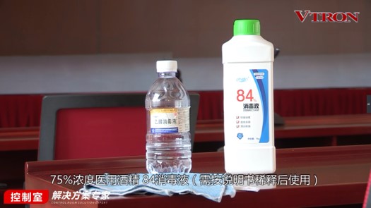 【科普】非常時期<a href=http://jz135.top/xiaojianju/ target=_blank class=infotextkey>小間距</a><a href=http://jz135.top target=_blank class=infotextkey>led顯示屏</a>消毒攻略 - 依馬獅視聽工場