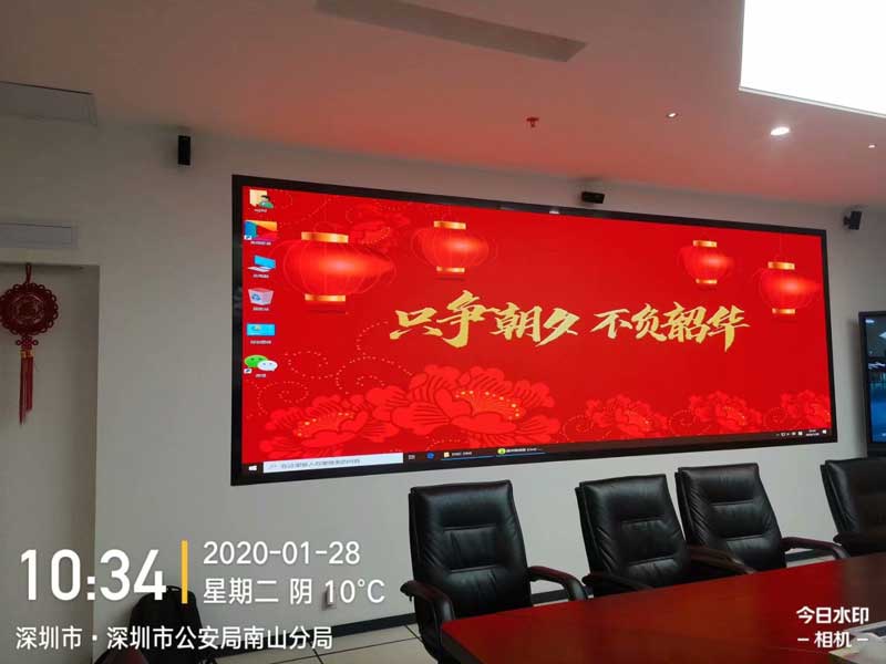 室內(nèi)會(huì)議<a href=http://jz135.top target=_blank class=infotextkey>led電子屏</a>